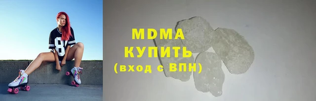 прущая мука Вязьма