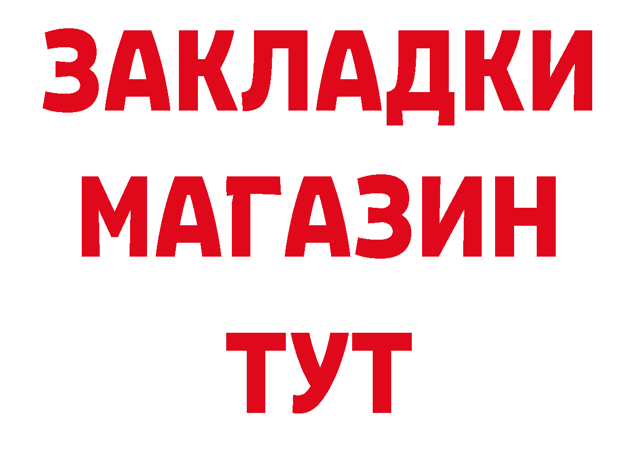 Экстази 280мг маркетплейс это мега Мурманск