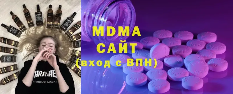 МДМА Molly  купить закладку  блэк спрут ТОР  Мурманск 